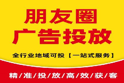 信息流广告运营：从数据看效果