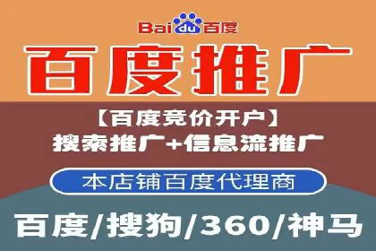百度信息流广告案例：揭秘高效传播秘诀