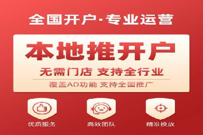 案例解析：托管SEM竞价助力中小企业突破